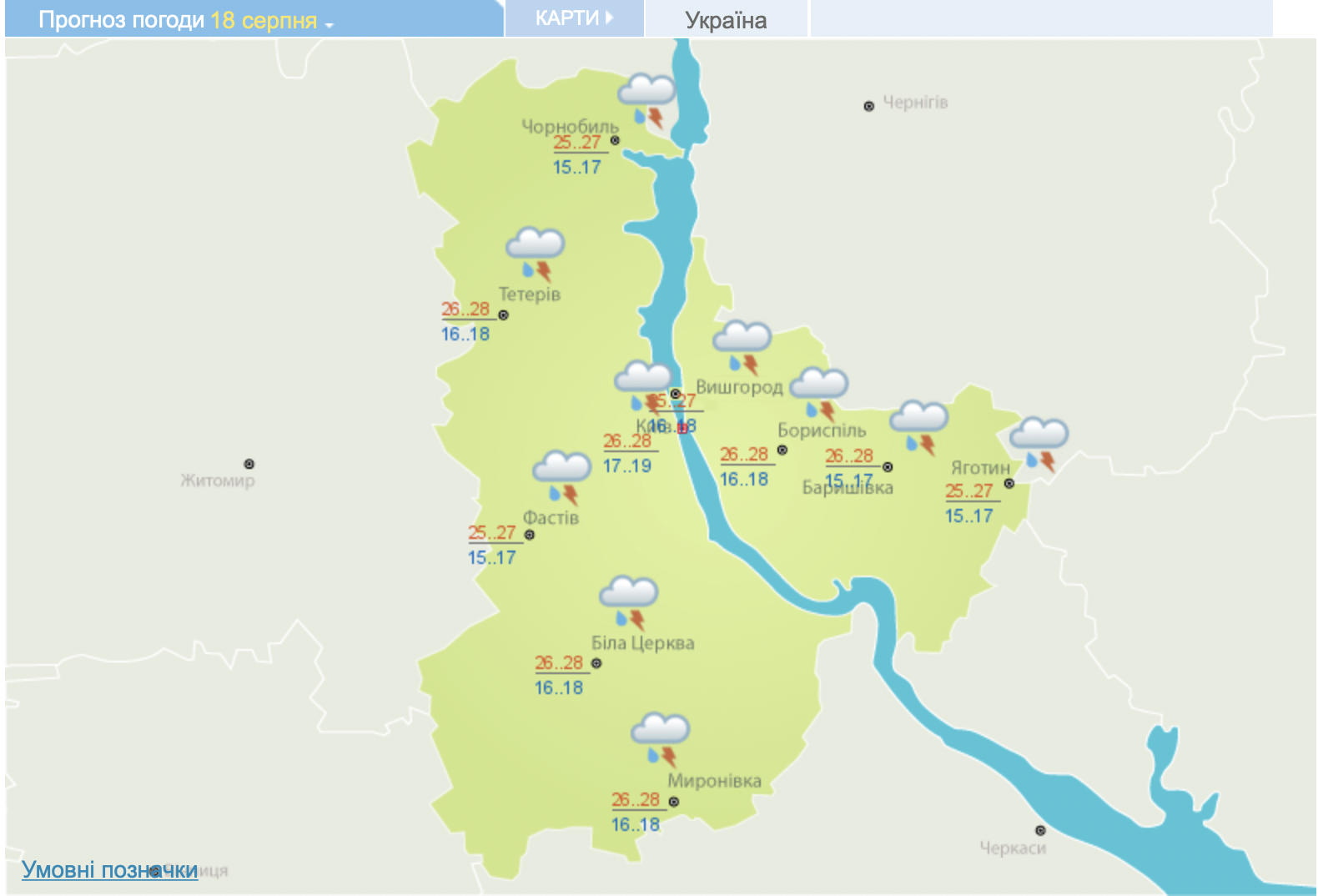 Зливи, град і шквали: прогноз погоди в Україні на сьогодні